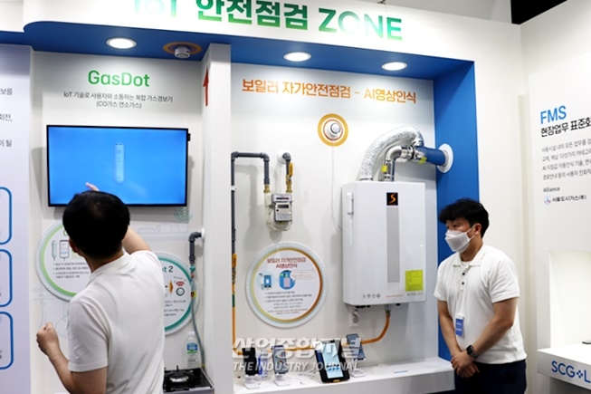 [산업 VIEW] 인공지능이 진단하는 우리집 보일러 - 산업종합저널 전시회
