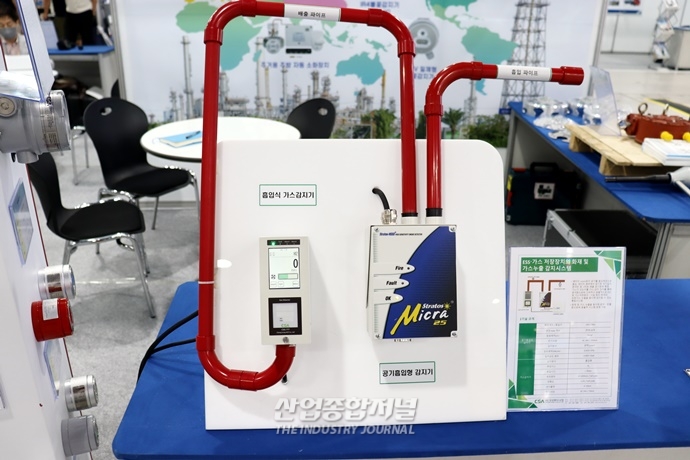 [산업 VIEW] 전시장에 등장한 다양한 종류의 가스 감지기 - 산업종합저널 전시회