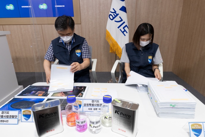경기도, 가짜석유 불법 제조 및 유통 주유업자 적발 - 산업종합저널 정책