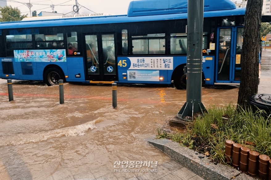 [산업View] 수도권에 내린 강한 비, 곳곳 침수 - 산업종합저널 동향