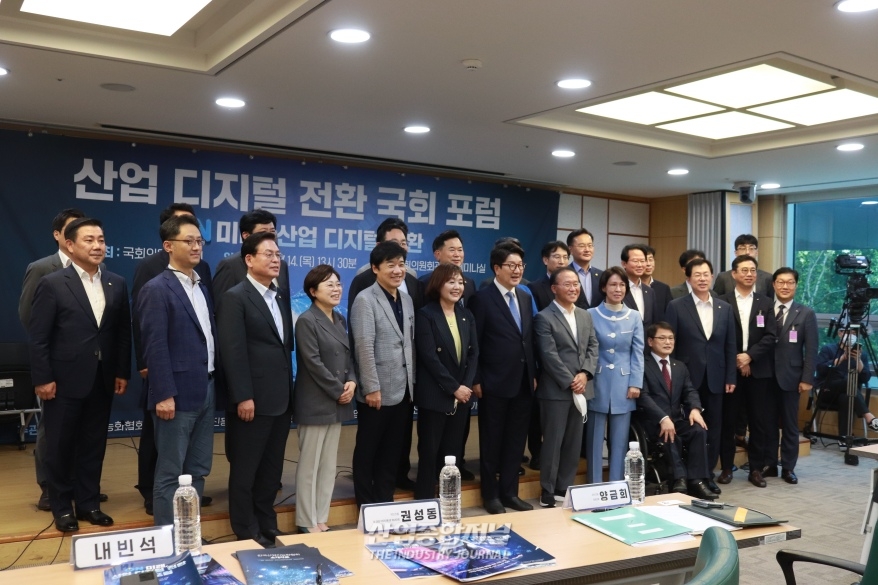 [산업VIEW] 기업의 경쟁력 높이는 디지털 전환의 해법은 - 산업종합저널 동향