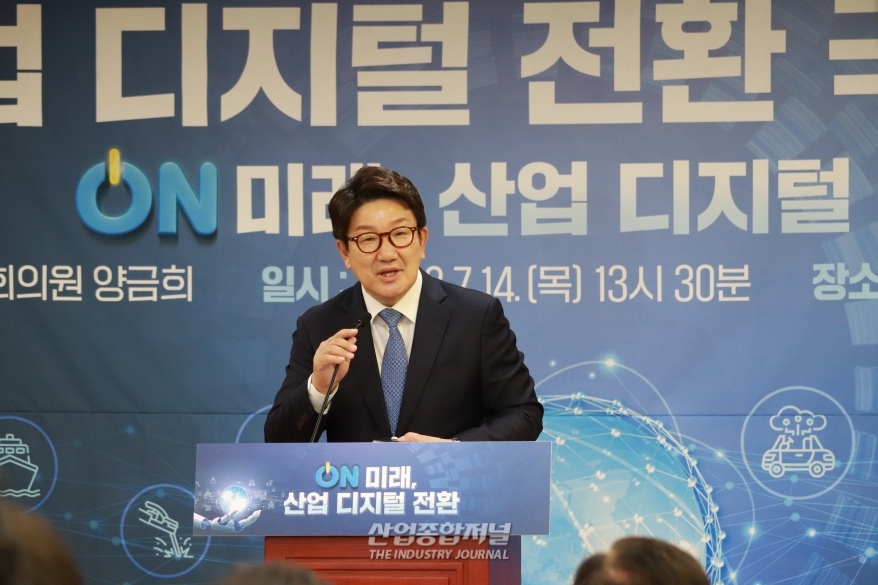 [산업VIEW] 기업의 경쟁력 높이는 디지털 전환의 해법은 - 산업종합저널 동향