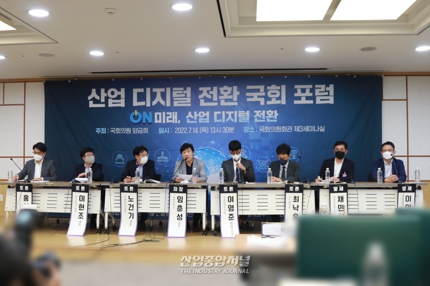 [산업VIEW] 기업의 경쟁력 높이는 디지털 전환의 해법은 - 산업종합저널 동향