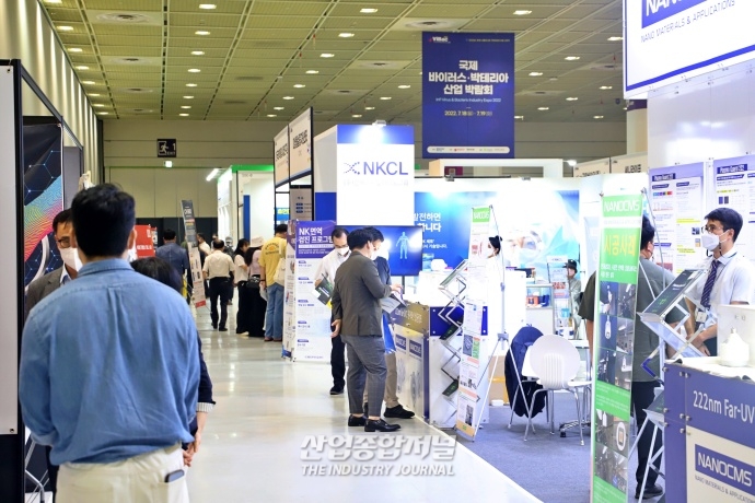 [산업VIEW] 코엑스서, 2022 국제 바이러스·박테리아 산업 박람회 개최 - 산업종합저널 전시회