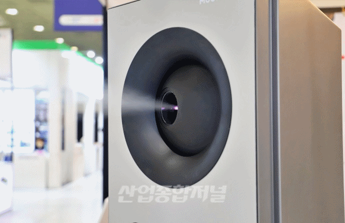 [움짤뉴스] 강한 분사력으로 방역하는 ‘플라즈마 멸균기’ - 산업종합저널 전시회