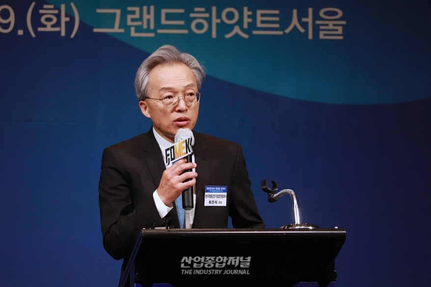 [산업View] 최진식 중견련 회장 “산업 전반의 R&D 지원 체계 개편 필요” - 산업종합저널 정책