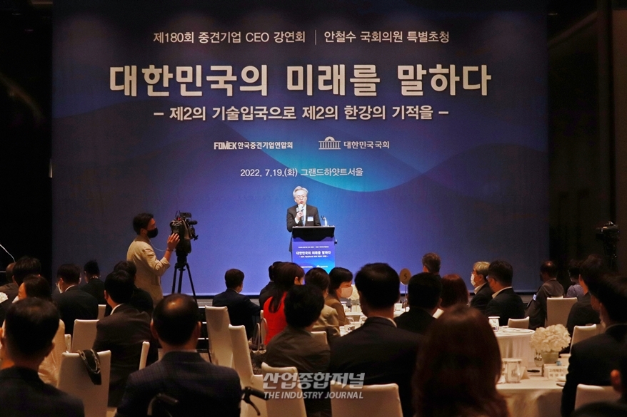 [산업View] 최진식 중견련 회장 “산업 전반의 R&D 지원 체계 개편 필요” - 산업종합저널 정책