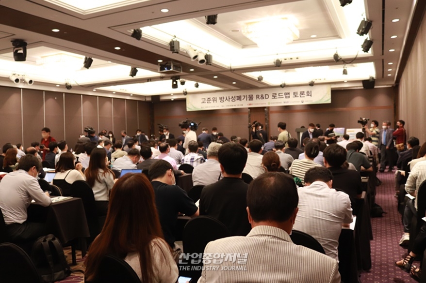 [산업VIEW] 고준위 방사성폐기물 R&D 로드맵 초안 공개 - 산업종합저널 동향