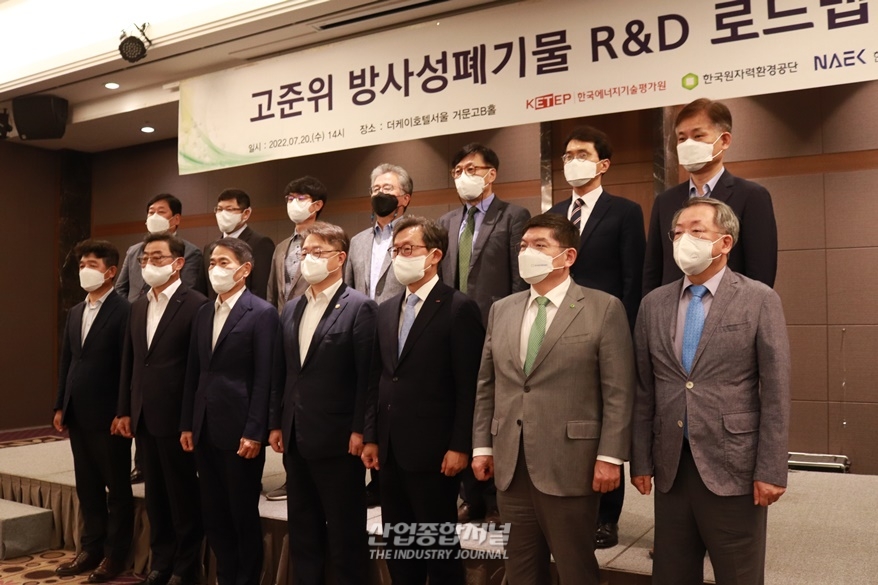 [산업VIEW] 고준위 방사성폐기물 R&D 로드맵 초안 공개 - 산업종합저널 동향