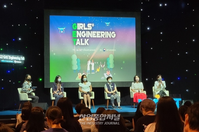 [산업VIEW] 차세대 여성 공학자들 만남의 장, ‘여학생공학주간’ - 산업종합저널 기타