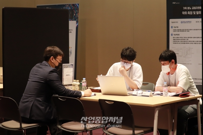 [산업VIEW] 기술 보유자 및 기업 위한 혁신제품 상담회 개최 - 산업종합저널 동향