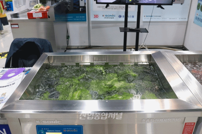 [움짤뉴스] ‘보글보글’ 초음파를 이용한 자동세척기 - 산업종합저널 전시회