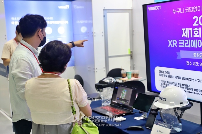 [산업VIEW] 코엑스서, 다양한 건설 관련 제품 선보여 - 산업종합저널 전시회