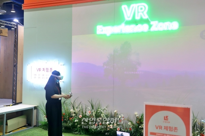 [산업VIEW] VR 기술 활용한 인테리어 공간 체험 - 산업종합저널 전시회