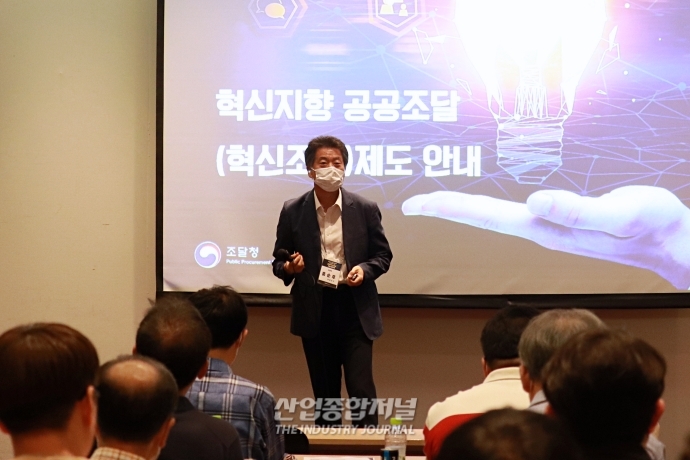 혁신지향 공공조달 도입 배경, 기술 상용화 목표 - 산업종합저널 동향