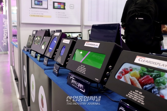 코엑스에 전시된 소형 디스플레이 - 산업종합저널 전시회