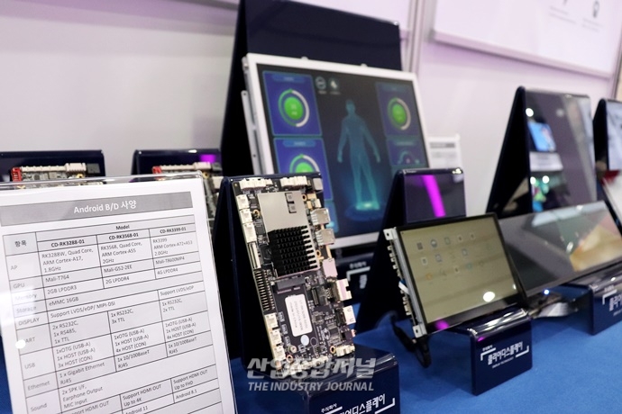 코엑스에 전시된 소형 디스플레이 - 산업종합저널 전시회