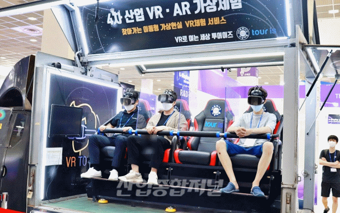 [움짤뉴스] 디스플레이산업전, VR·AR 기술 활용한 체험 공간 마련 - 산업종합저널 전시회