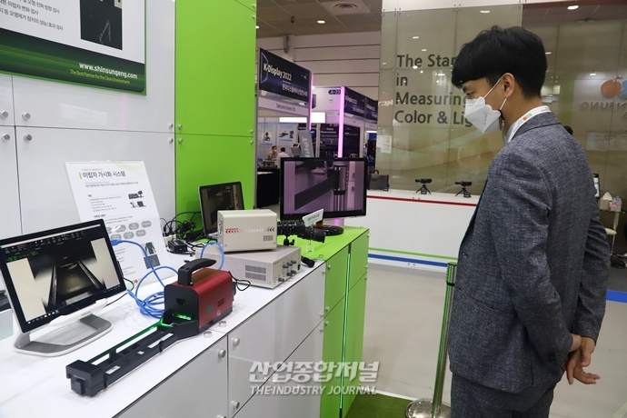 [산업VIEW] 코엑스에 전시된 미립자 가시화 시스템 - 산업종합저널 전시회