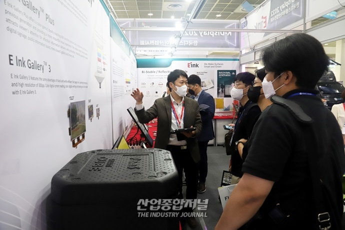 [산업VIEW] 6만 가지 색상 구현하는 전자종이 디스플레이 - 산업종합저널 전시회