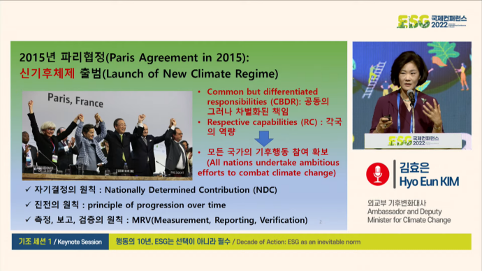 “데이터 수집 및 분석, 기후변화에 적절한 해답 제공할 것” - 산업종합저널 동향