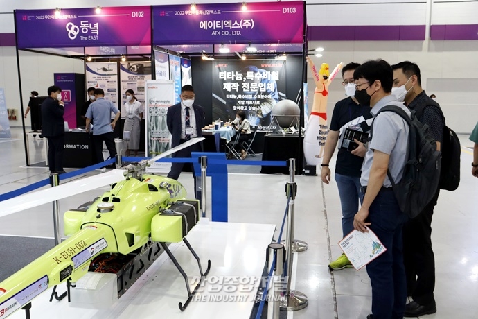 육·해·공 다 모인 '무인이동체산업엑스포' 코엑스서 개최 - 산업종합저널 전시회