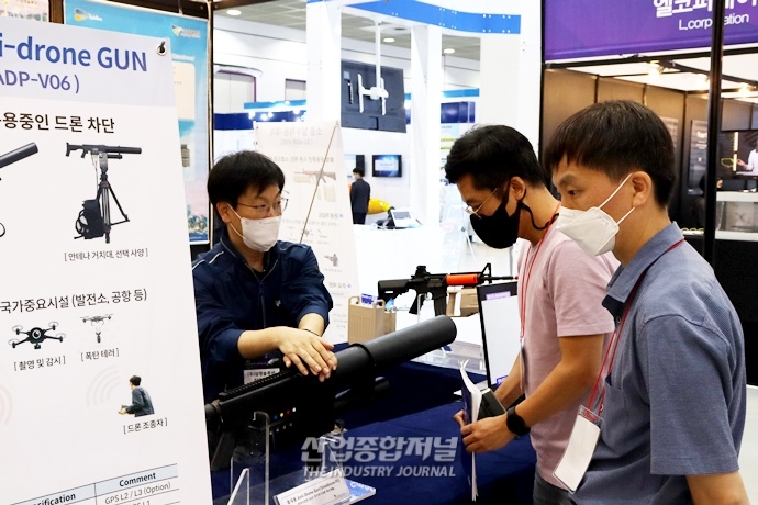 [산업VIEW] 원전 활보하는 불법비행 드론, '안티 드론' 으로 잡는다 - 산업종합저널 전시회