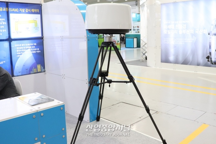[산업VIEW] 불법 드론 감지하는 ‘지상용 안티 드론 레이더’ - 산업종합저널 전시회