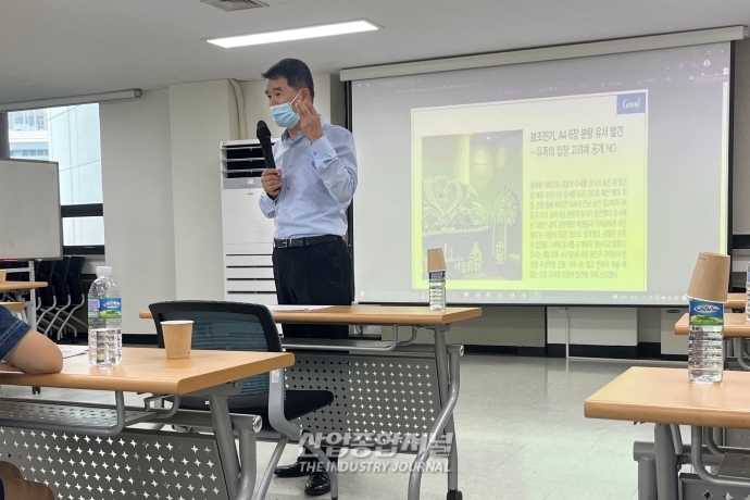 인신위, ‘2차 생명 존중 특별 교육’ 기자 대상으로 진행 - 산업종합저널 동향