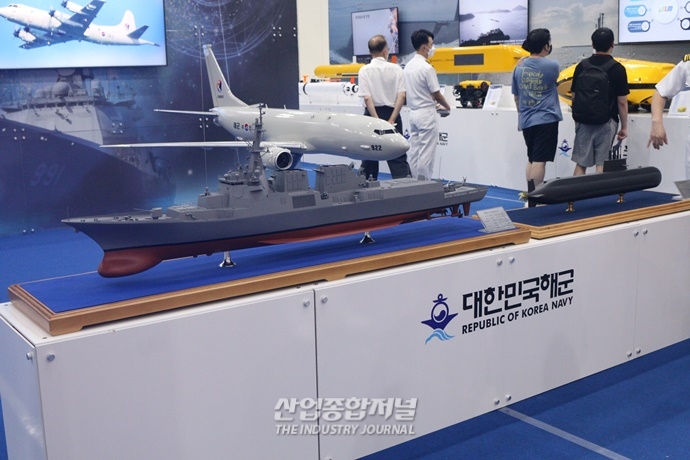 무인이동체산업엑스포(UWC) 미래 스마트 국방 비전 제시 - 산업종합저널 전시회