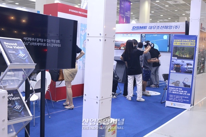 국가대표 무인이동체 성과 '한자리에' - 산업종합저널 전시회