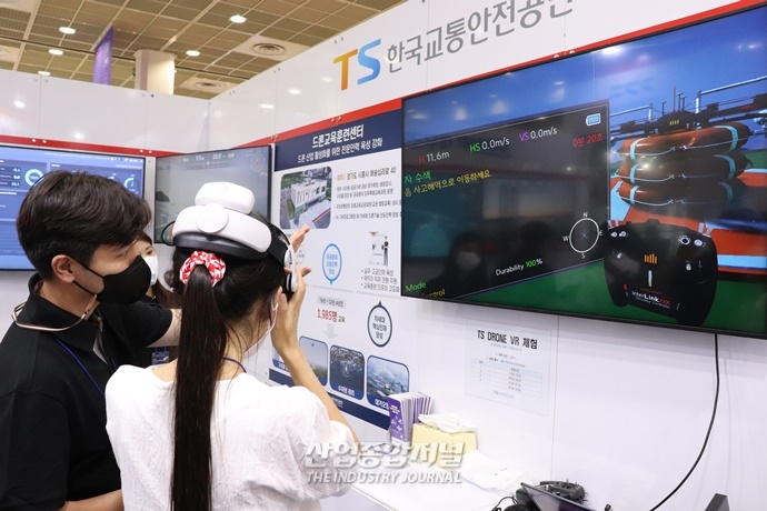 국가대표 무인이동체 성과 '한자리에' - 산업종합저널 전시회