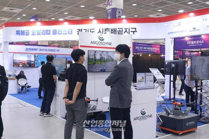국가대표 무인이동체 성과 '한자리에' - 산업종합저널 전시회