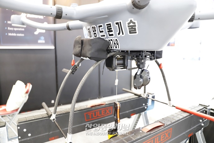 [산업VIEW] 바다 위의 배달원 '해상 배송용 드론' - 산업종합저널 전시회