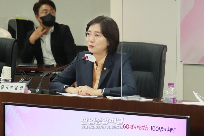 중기부, 관계부처와 협의 통해 중소기업 문제 해결 노력 - 산업종합저널 동향