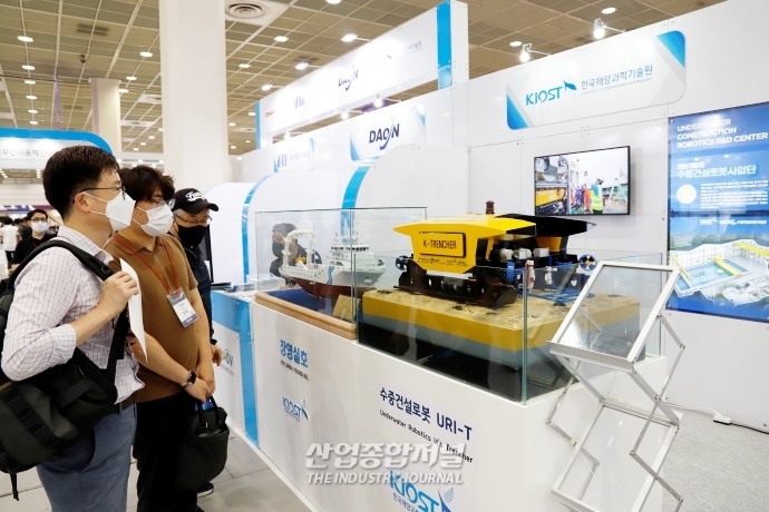 [산업VIEW] 바다 속 일꾼 '수중 건설로봇' - 산업종합저널 전시회