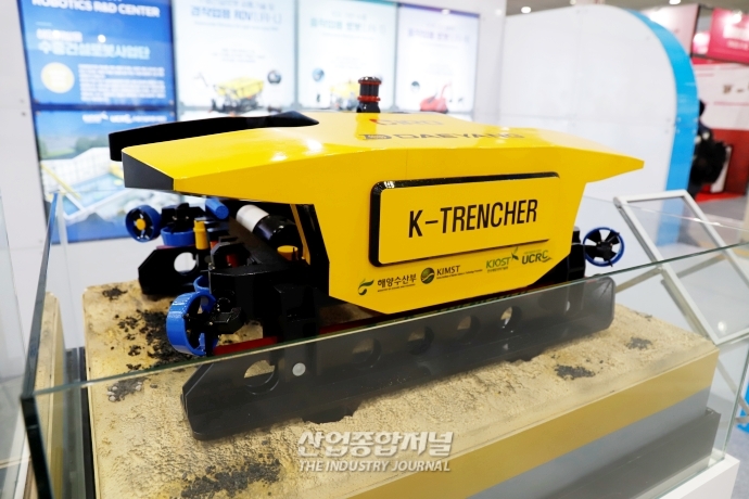 [산업VIEW] 바다 속 일꾼 '수중 건설로봇' - 산업종합저널 전시회