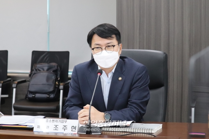 [산업VIEW] 중기부 조 차관, “공공기관의 협업이 필수적” - 산업종합저널 동향