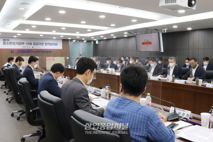 [산업VIEW] 중기부 조 차관, “공공기관의 협업이 필수적” - 산업종합저널 동향