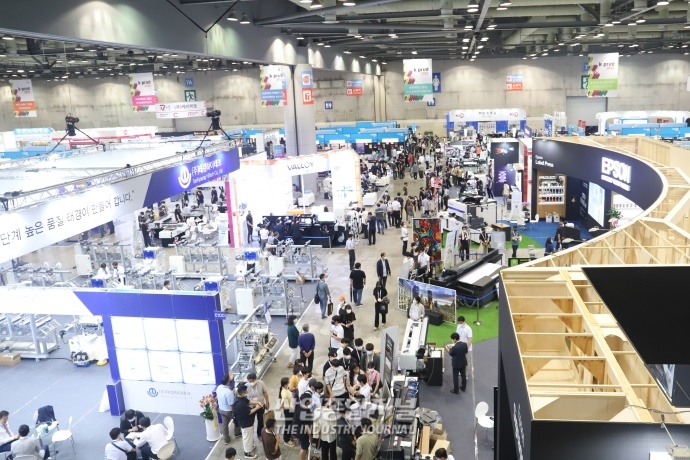 [산업VIEW] 킨텍스서 다양한 인쇄 장비 살펴보는 관람객들 - 산업종합저널 전시회