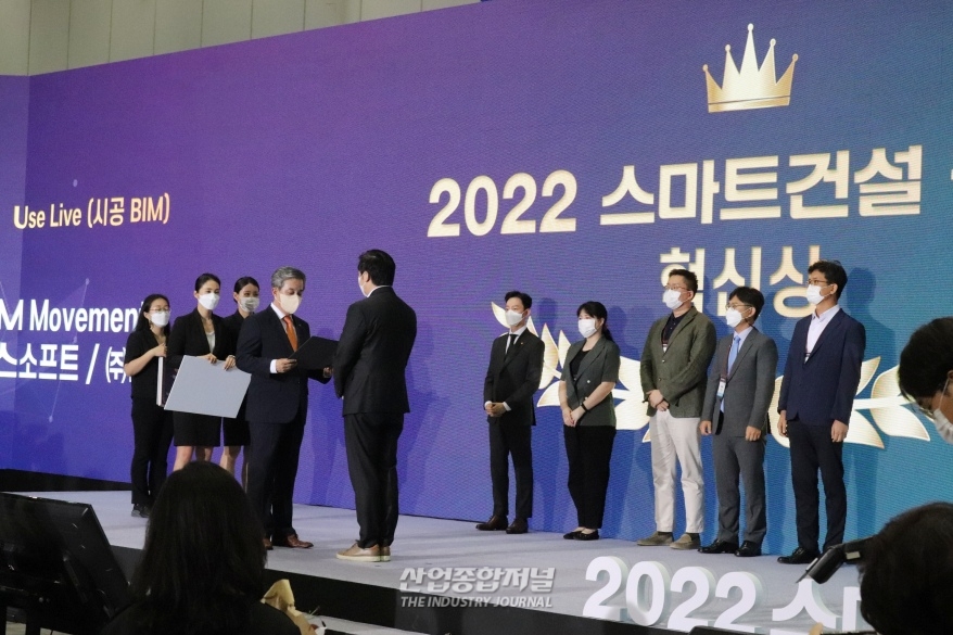 [산업VIEW] 스마트건설챌리지 수상작을 한눈에 - 산업종합저널 전시회