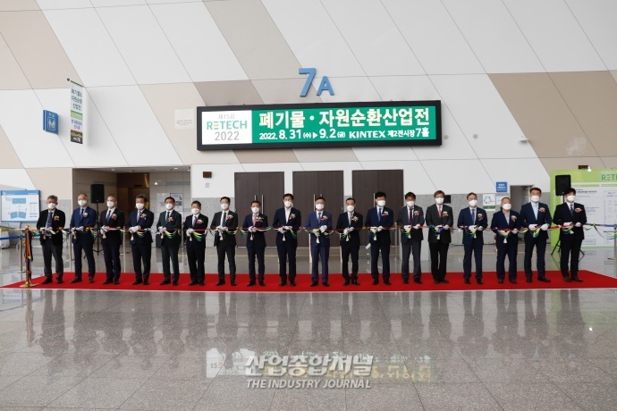 킨텍스서 폐기물 관리 기술, 어태치먼트 장비 등 선보인 2개 전시회 동시 개막 - 산업종합저널 전시회