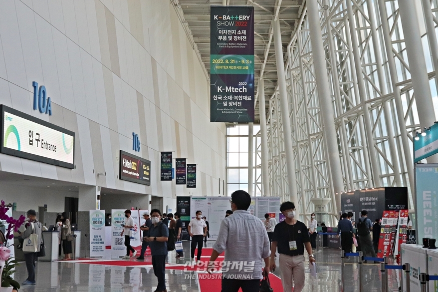 [산업VIEW] 이차전지 소부장을 한 자리에 - 산업종합저널 전시회
