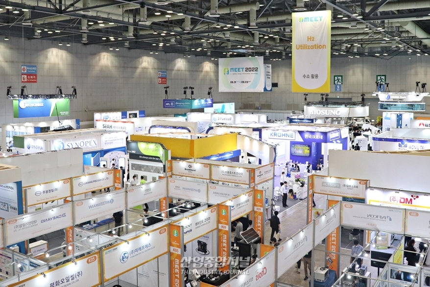 [산업VIEW] ‘H2 MEET 2022’ 개막, 글로벌 수소산업 트렌드 공유의 장 - 산업종합저널 전시회