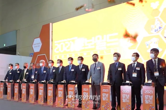 2022 로보월드, 30개국 200개사 600부스 규모로 개최 예정 - 산업종합저널 전시회