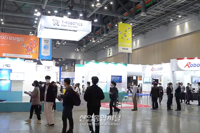 2022 로보월드, 30개국 200개사 600부스 규모로 개최 예정 - 산업종합저널 전시회