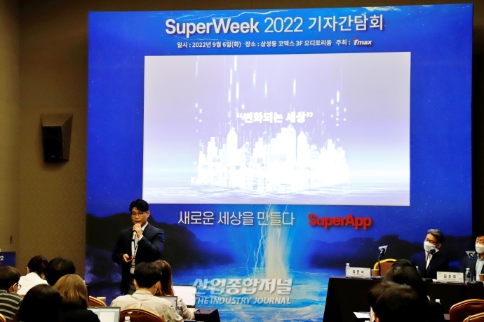 현재 IT 기술 현황 복잡한 상황···AI, 메타버스에도 제약 받아 - 산업종합저널 동향