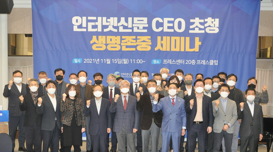 인신위, 한국생명존중희망재단과 '자살예방의 날 및 예방주간' 특별 캠페인 추진 - 산업종합저널 동향