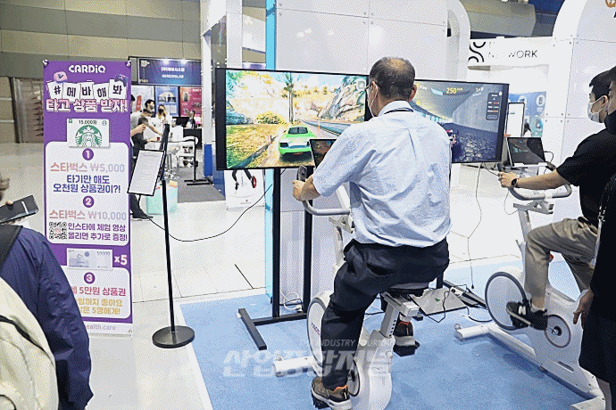 [움짤뉴스]'운동도 게임처럼' 메타버스와 헬스케어 콜라보 - 산업종합저널 전시회