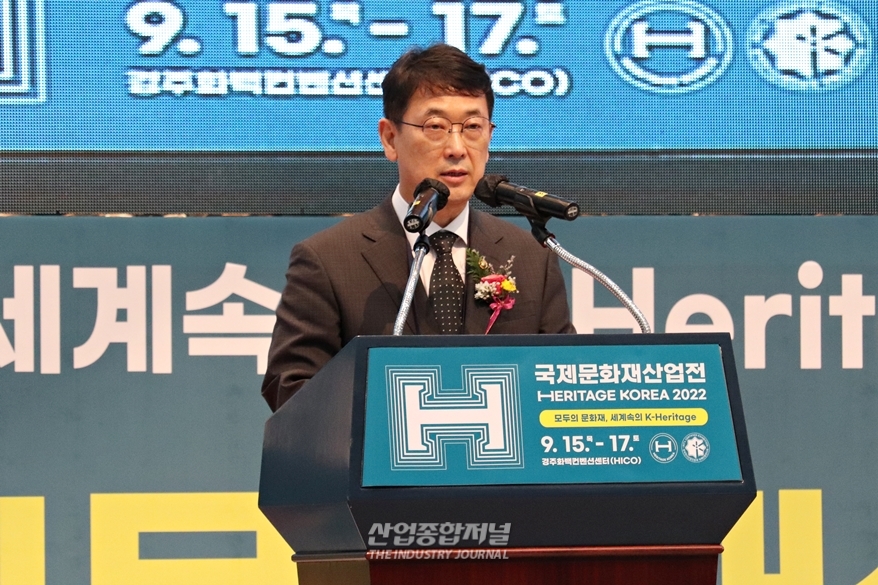 [산업VIEW] 2022 국제문화재산업전, 경주화백컨벤션센터서 개막 - 산업종합저널 전시회